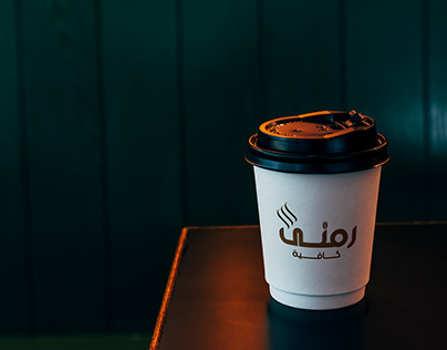 لوجو /كافية /coffe logo