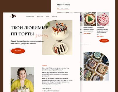 Dessert & cakes confectionery landing page design