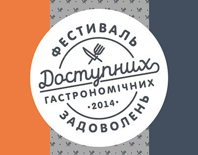 Logo & Branding for a food festival