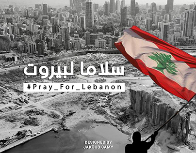 Pray For Lebanon