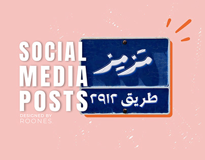 Social Media Posts / Kuwait / Saudi Arabia / oman