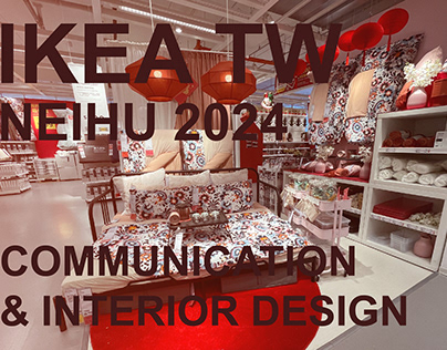 陳設設計-IKEA Communication&Interior Design