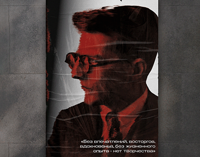 Poster with Dmitri Shostakovich