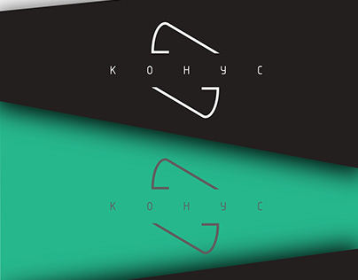KONUS logo (2020)