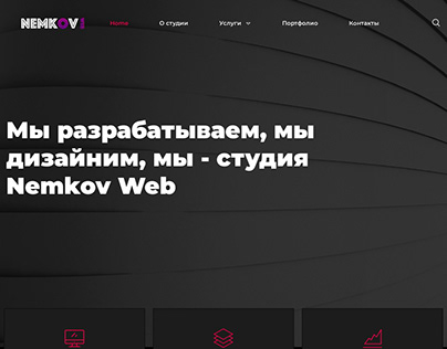 Re-design Nemkov Web