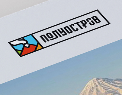 Лого Дизайн - Полуостров