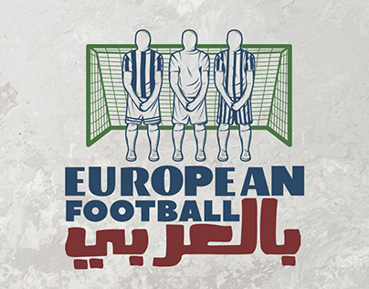 European Football Logo