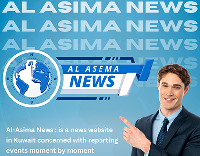 Al asima news