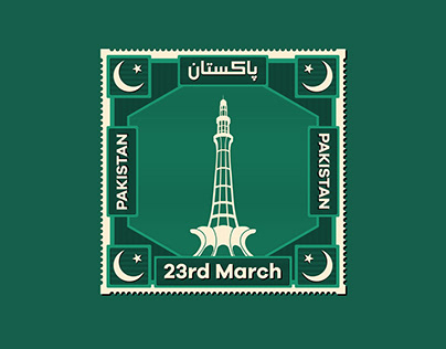 Marhaba | Vintage Stamp Design | 23rd March