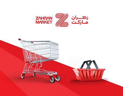 Zahran Rebranding