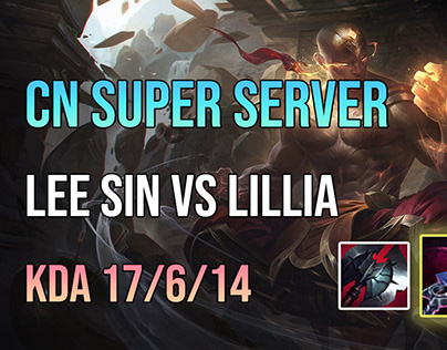 ✅Lee Sin Jungle vs Lillia ● CN Super Server 11.7