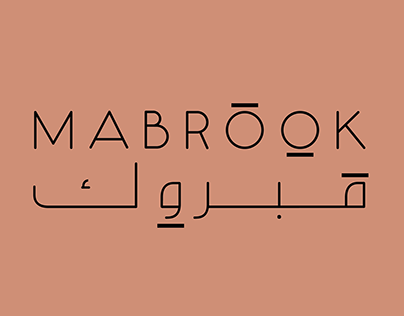 Branding - Mabrook Application