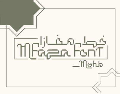 Mfaza Font-Mohb / خــط مفــازا