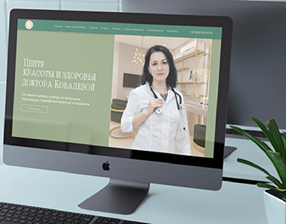 Beauty and Health Center Dr. Kovaleva