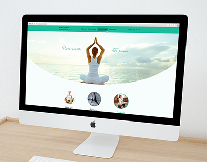 Сайт йога-центра