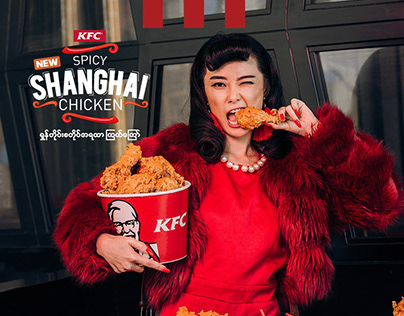 KFC Shanghai Chicken Launch Video #NikkiWrites #MVA
