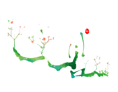 Korean Calligraph : Spring
