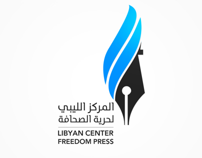 المركز الليبي لحرية الصحافة | LCFP