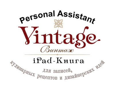 Personal Assistant - Vintage