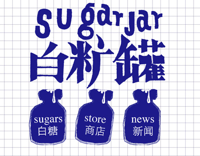 sugarjar.org