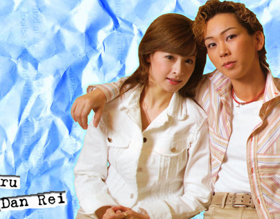 Top Star Couple 2006