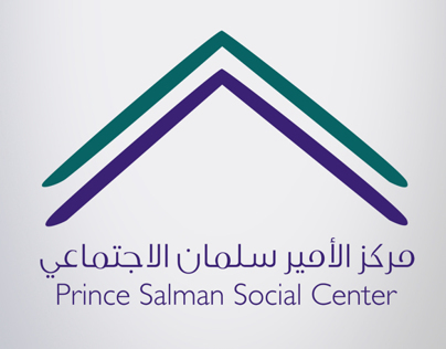  Prince Salman Social Center