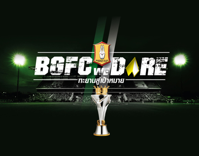 BGFC Season 2014