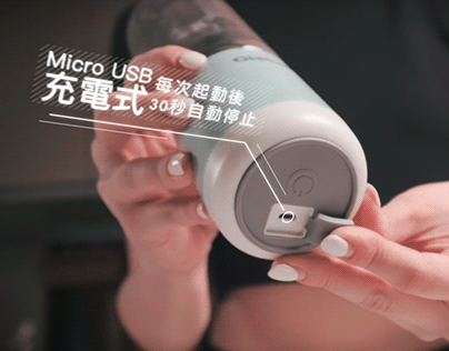 【商品廣告】Glolux 北美品牌︱ USB隨行冰沙調理機短廣告