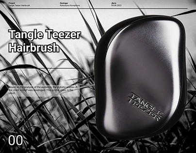 Tangle Teezer -Hairbrush
