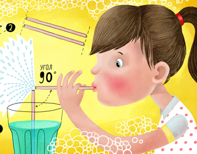 illustration for "Karcher experiments for children" 