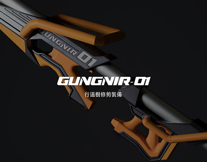 Gungnir-01