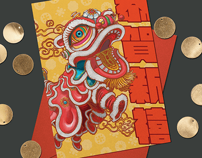 Lunar New Year card