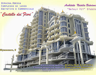 Architectural Projects.Conceptual projects.3D Rendering