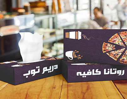 Paper napkin packaging box for restaurant