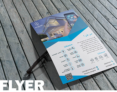 Flyer - Smart Home
