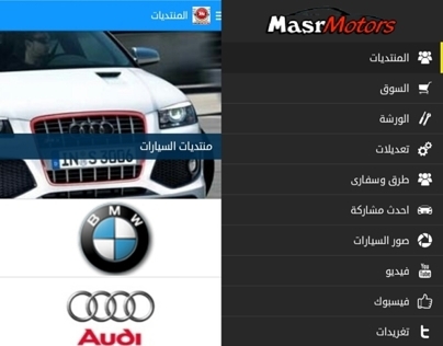 CAR Club Mobile App (MasrMotos Forum)