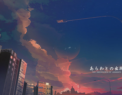 Anime background design"Emergence of Arawato"