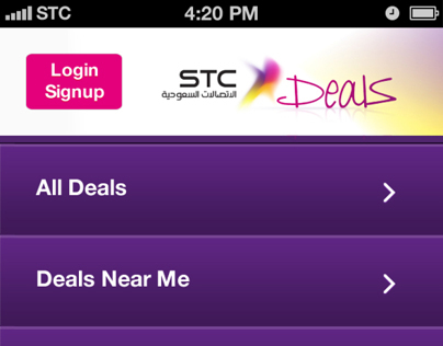 STC Deals - Qitaf - Mobile App