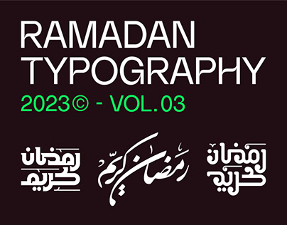 Ramadan Typography 2023