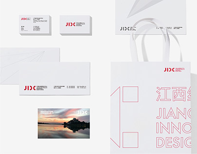 jiangxi red products innovation design center 江西红品设计中心