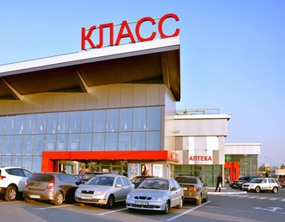 Shopping Center (MKS / VELYKA KISHENYA / KLASS)
