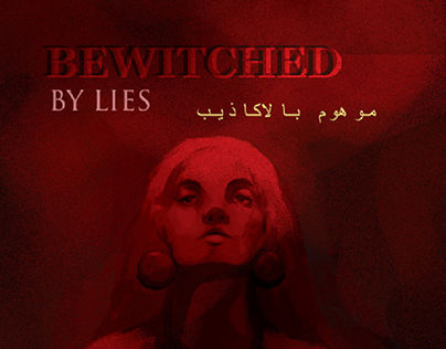 Bewitched By Lies