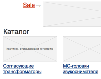 E-commerce website. Desktop