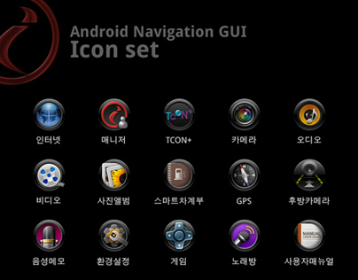 i-Navi launcher & Icon set (2011)