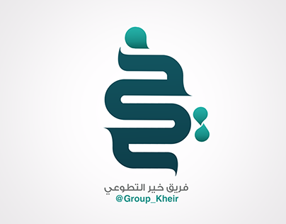 Logo | Group Kheir