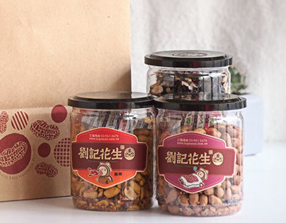 Uncle Liu's Peanuts packages 2014