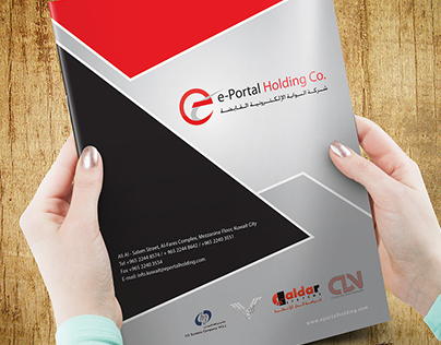e-Portal Holding Brochure