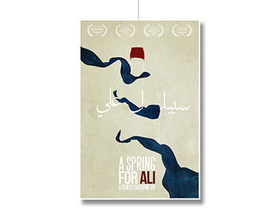 A SPRING FOR ALI Film Poster