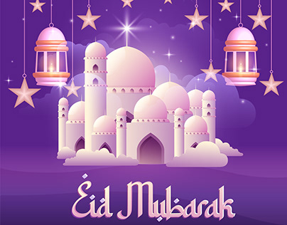 Eid Mubarak Invitation Card