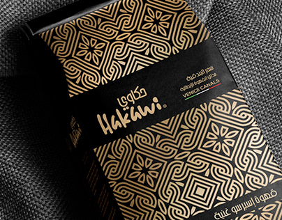 Hakawi Coffee Packaging